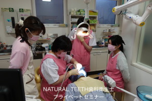 歯科衛生士 プライベートセミナー NT 長崎 福岡 佐世保6