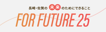 for-future25